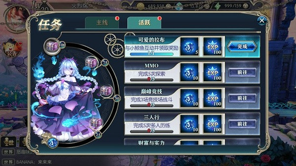 神无月萌新入坑每日必刷任务2