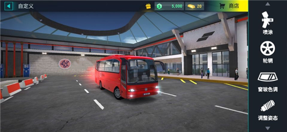 巴士模拟器PRO