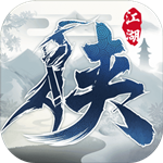 下一站江湖游戏下载 v7.3 免费版