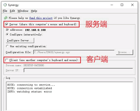 Synergy破解版百度云使用技巧1