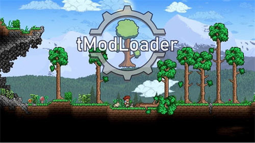 tmodloader64位 第3张图片