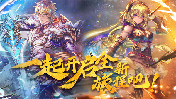 魔卡幻想无限魔宫 第1张图片