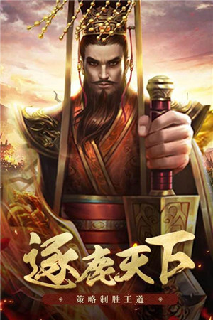 王者光辉无限红颜版下载 第1张图片