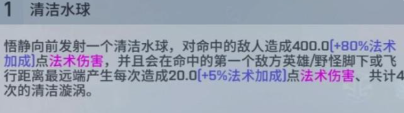 非人学园新手推荐英雄3