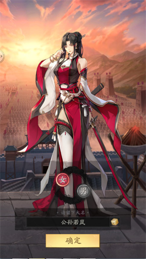 神将三国无限金珠版v1172无限抽破解版