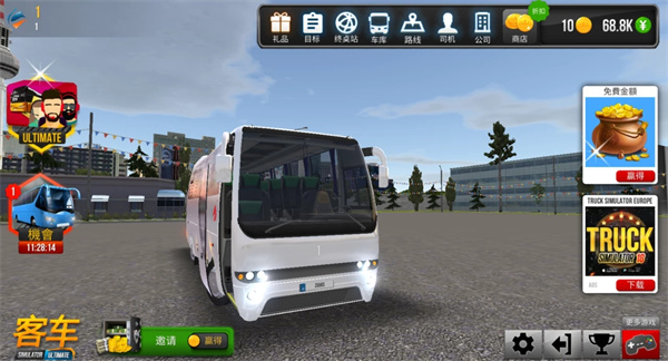 巴士司机模拟器2019学习版怎么规划路线1