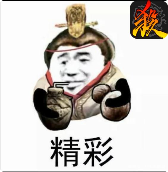 怒焰三国杀免费版HD武将攻略1