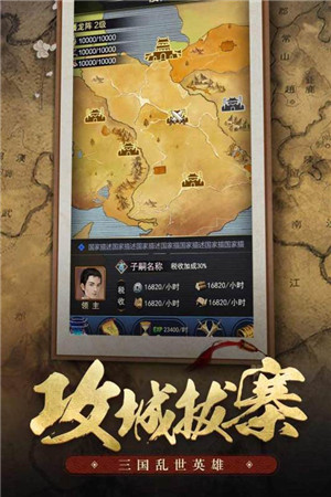 王者光辉无限内购版下载 第3张图片