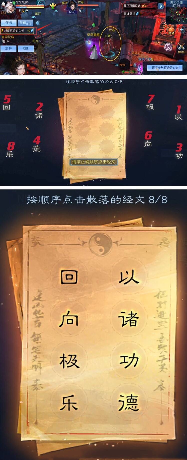 彩蝶镇怎么过1