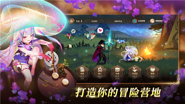 万象物语免费直装版 第6张图片