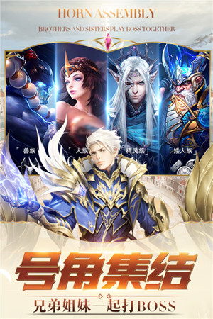 冰雪王座无限魔法版 第4张图片