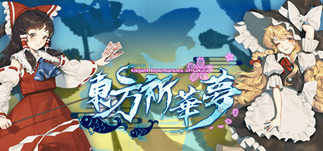 东方祈华梦简体中文版下载 v1.0 免安装电脑版