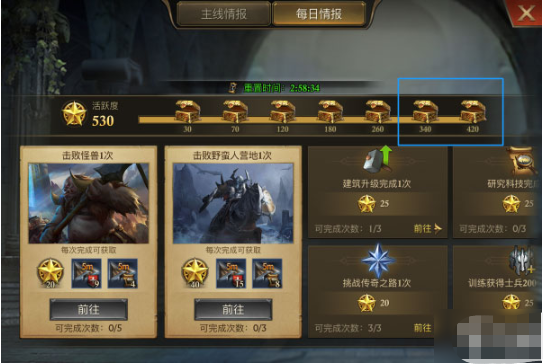 阿瓦隆之王无限金币版英雄搭配3