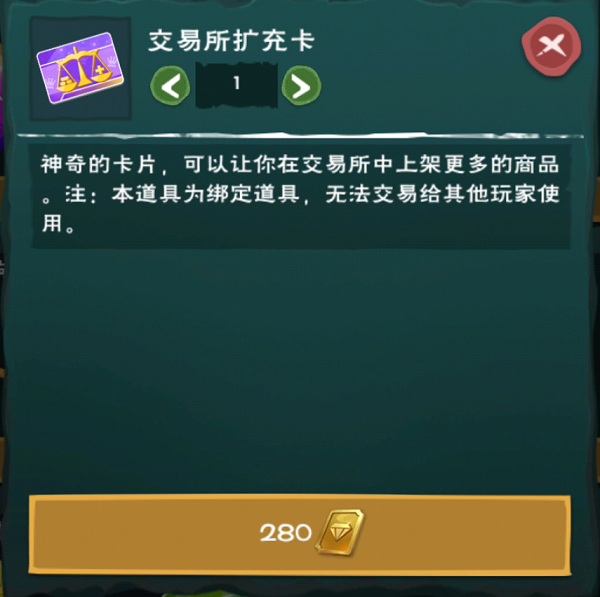 游戏攻略16