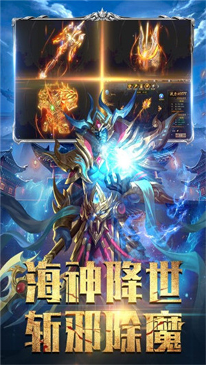 斗魔骑士超变版 第1张图片