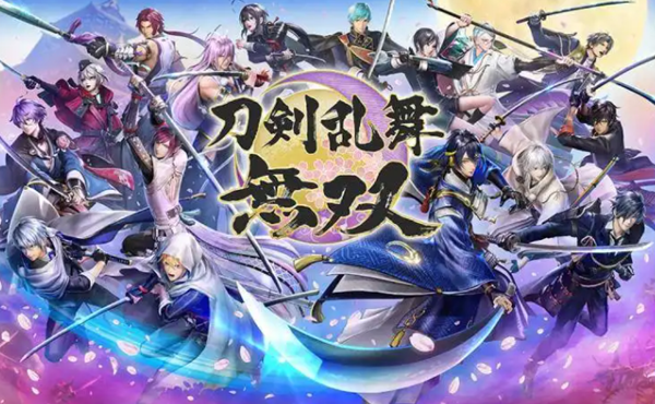 刀剑乱舞无双PC下载 免Steam中文破解版（全DLC）