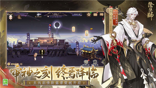 阴阳师女式神本子版 第3张图片