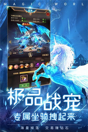 冰雪王座送十亿黄钻版 第5张图片