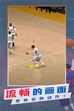 NBA模拟器中文版无广告 第1张图片