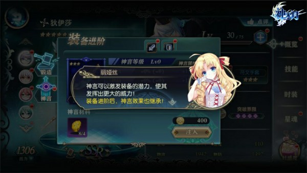 神无月vivo服职业副本通关详解1