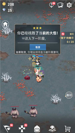 死灵法师内置MOD菜单版 第2张图片