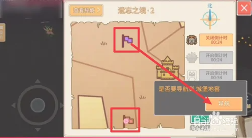 奶块无限创小号版遗忘之境第三层快捷通道2