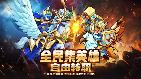 雷霆前线无限金币钻石版 第2张图片