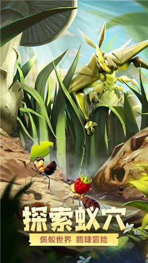 蚁族崛起神树之战内置修改器版下载 第4张图片