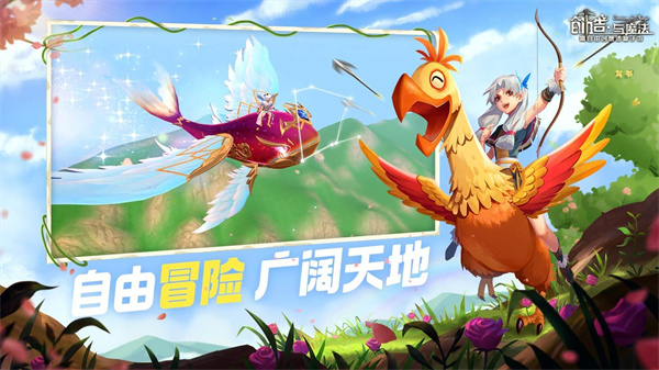 创造与魔法内置功能菜单版