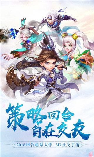 魔幻客栈送千充GM卡 第5张图片