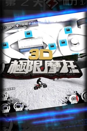 3d极限摩托下载单机版2