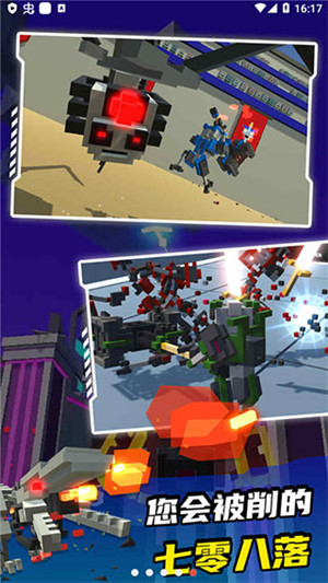 机器人角斗场无敌无限升级点版 第4张图片