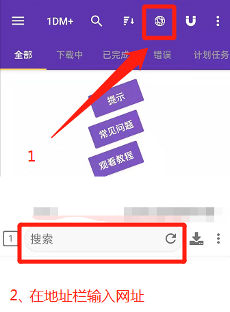 软件其他技巧截图2