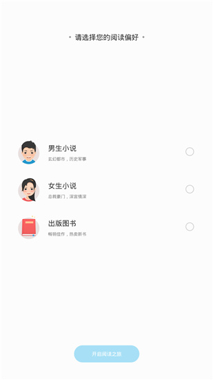 使用教程截图1