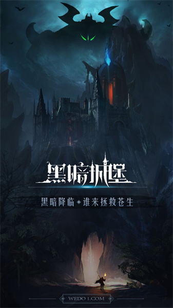 黑暗城堡无限金币版 第1张图片