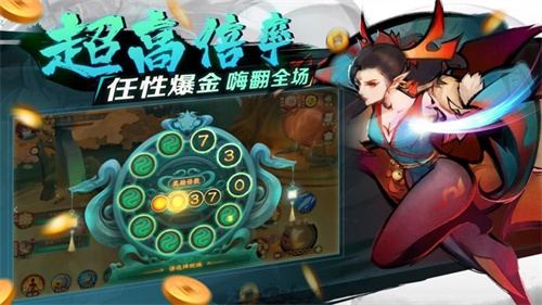 新仙魔九界官方版 第4张图片