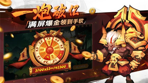 新仙魔九界官方版 第3张图片