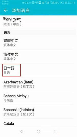 google play商店官方版怎么改地区6