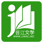 晋江文学城app下载 v6.0.7 最新版