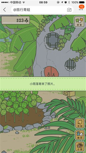 旅行青蛙中国之旅玩法6