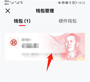 数字人民币试点版app怎么绑定银行卡2