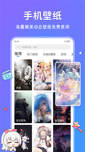 软件特色截图