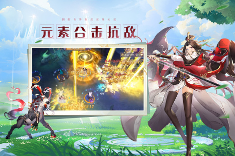 幻灵师无限钻石版 第2张图片