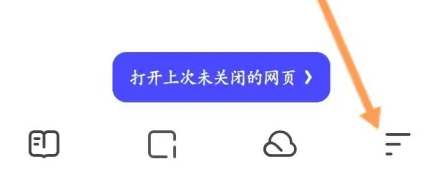 历史查询记录教程截图1