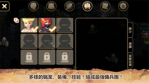 艾诺迪亚4官方中文安卓10版 第2张图片