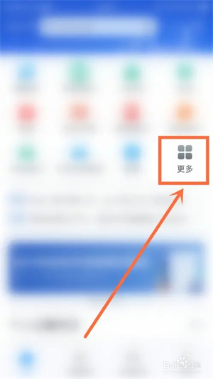 浙里办app查询个人档案1