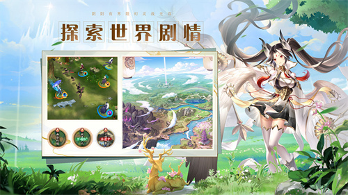 幻灵师内购版 第3张图片