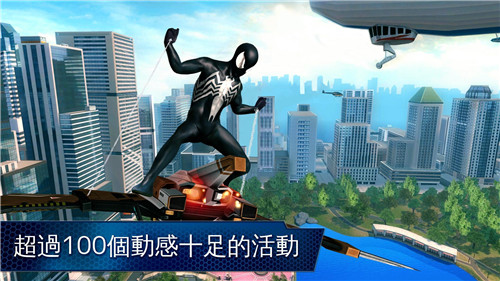 超凡蜘蛛侠2游戏免谷歌版 第2张图片