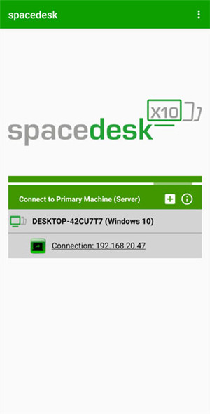 Spacedesk中文安卓版软件特点