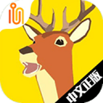非常普通的鹿未来篇中文正版 v1.0.9 安卓版